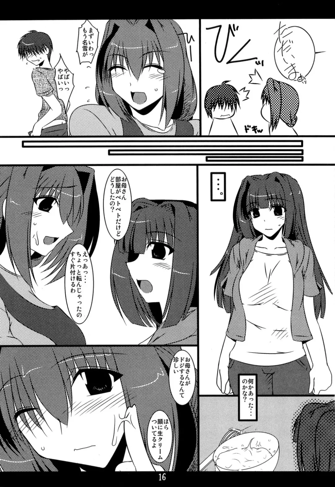 [Soushin Souma] Oreteki 14 Fhentai - Page 21