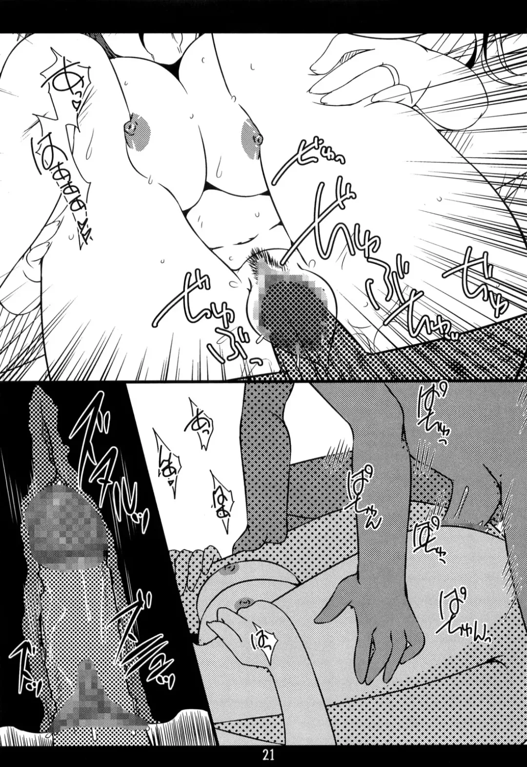 [Soushin Souma] Oreteki 14 Fhentai - Page 26