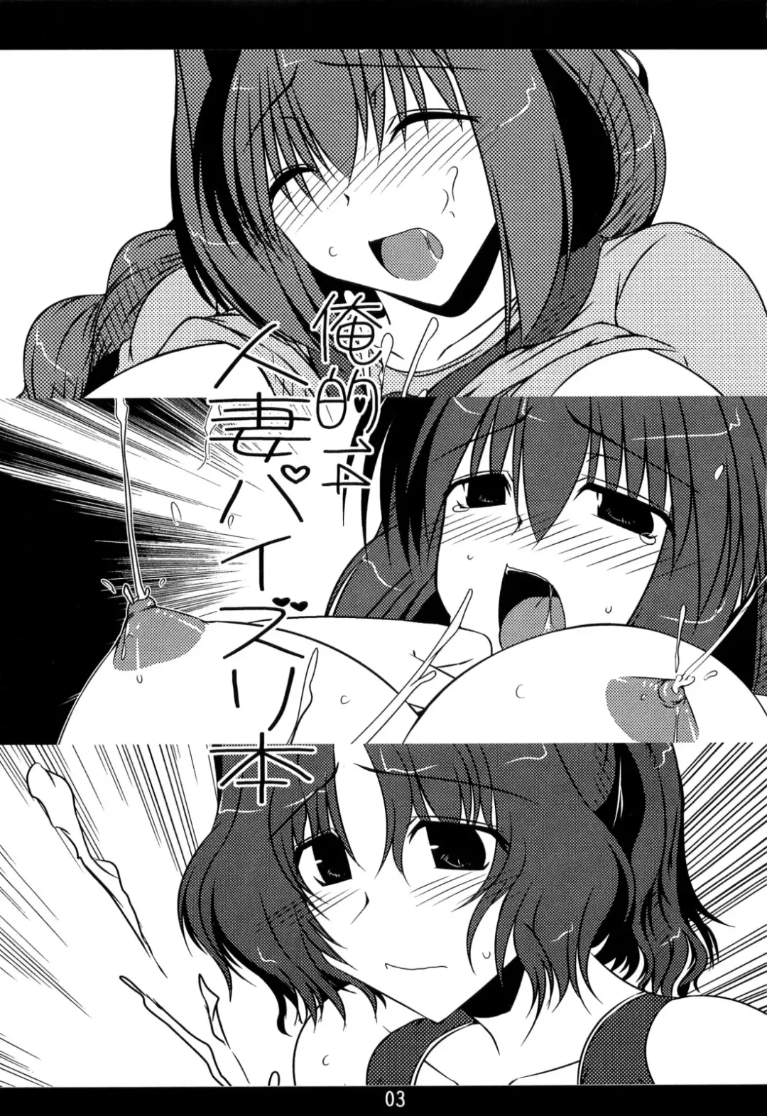 [Soushin Souma] Oreteki 14 Fhentai - Page 8