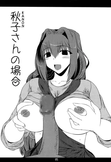 [Soushin Souma] Oreteki 14 Fhentai - Page 10