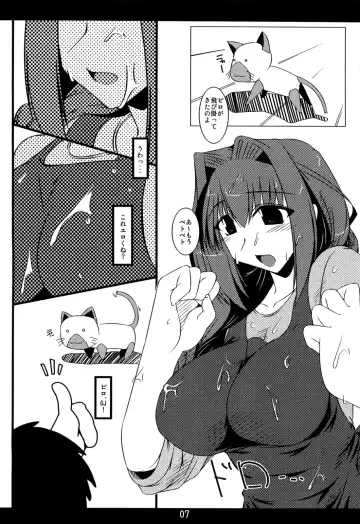 [Soushin Souma] Oreteki 14 Fhentai - Page 12