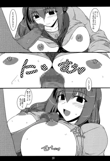 [Soushin Souma] Oreteki 14 Fhentai - Page 15