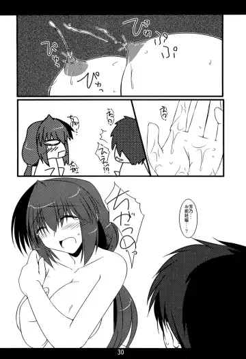 [Soushin Souma] Oreteki 14 Fhentai - Page 35