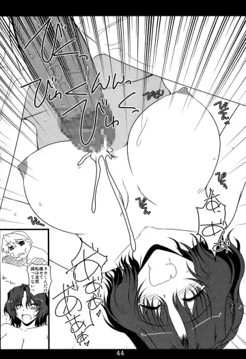 [Soushin Souma] Oreteki 14 Fhentai - Page 49