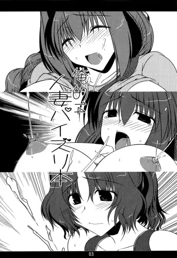 [Soushin Souma] Oreteki 14 Fhentai - Page 8