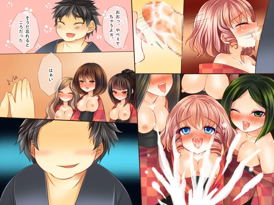 Idol Group no Manager ga "Saimin Jutsu" o Te ni Iretara ~Shuchinikurin Hen~ Fhentai - Page 14