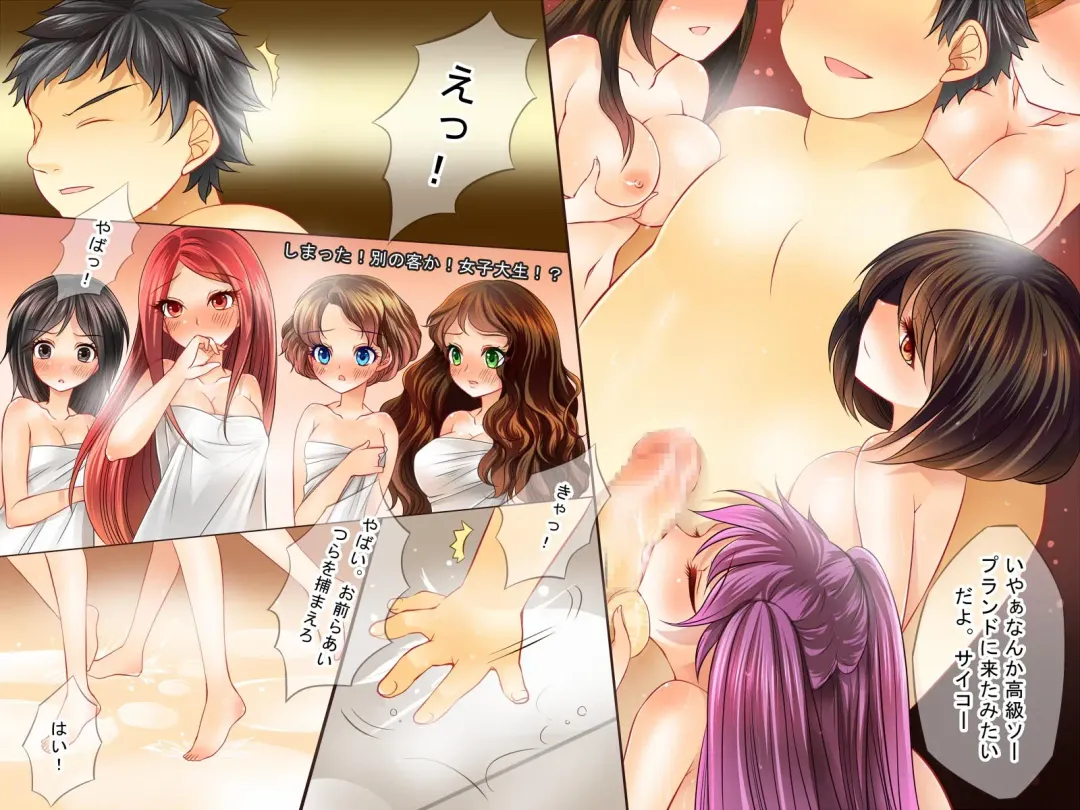 Idol Group no Manager ga "Saimin Jutsu" o Te ni Iretara ~Shuchinikurin Hen~ Fhentai - Page 8