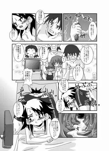 [Kurodou Katana] Mamikku! Mamii de Mimikku na Otokonoko Nyuuin Kiroku Fhentai - Page 27