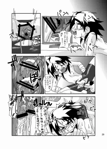 [Kurodou Katana] Mamikku! Mamii de Mimikku na Otokonoko Nyuuin Kiroku Fhentai - Page 28