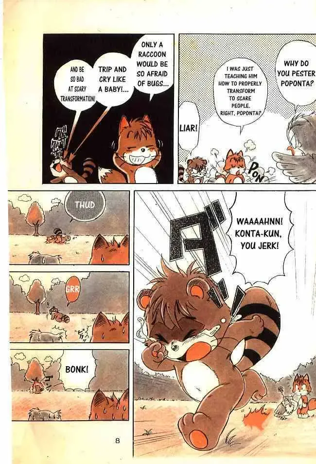 [Mitsui Jun] Konta Poponta Fhentai - Page 6