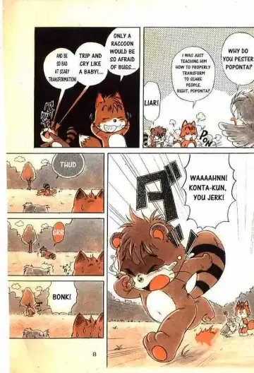 [Mitsui Jun] Konta Poponta Fhentai - Page 6