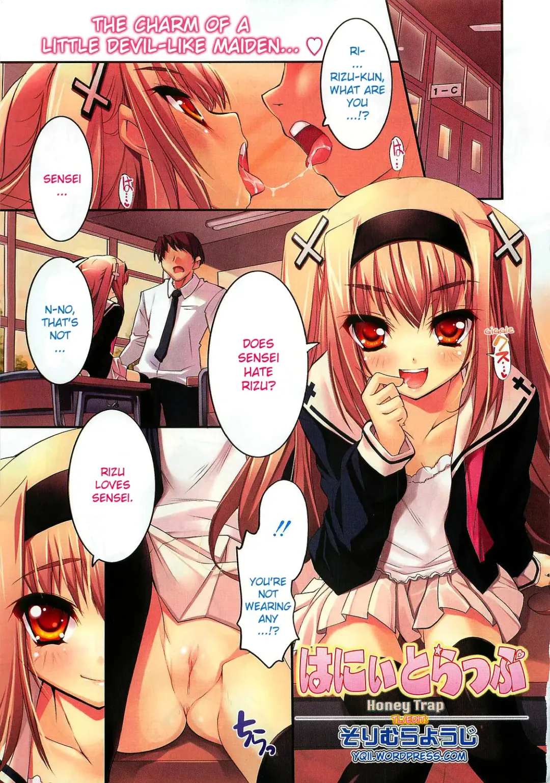 [Sorimura Youji] Honey Trap (decensored) Fhentai - Page 1