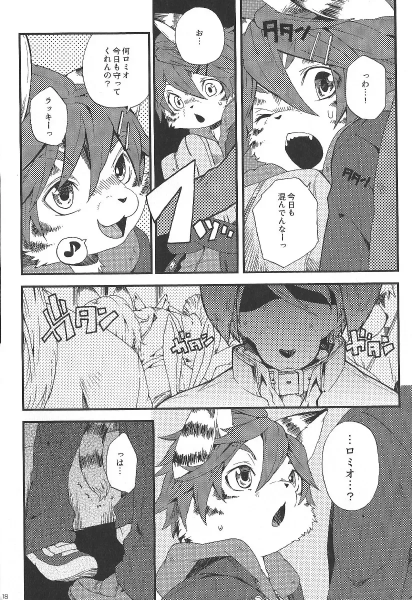 [Inumimi Moeta] Train Train 1 Fhentai - Page 17