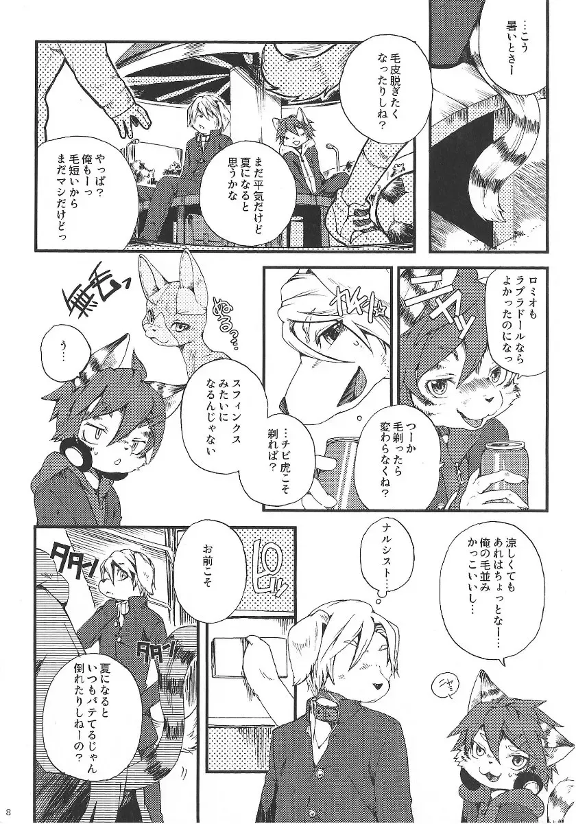 [Inumimi Moeta] Train Train 1 Fhentai - Page 7