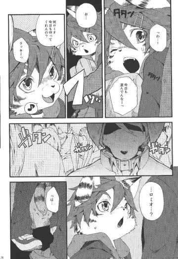 [Inumimi Moeta] Train Train 1 Fhentai - Page 17