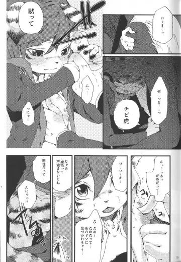 [Inumimi Moeta] Train Train 1 Fhentai - Page 18