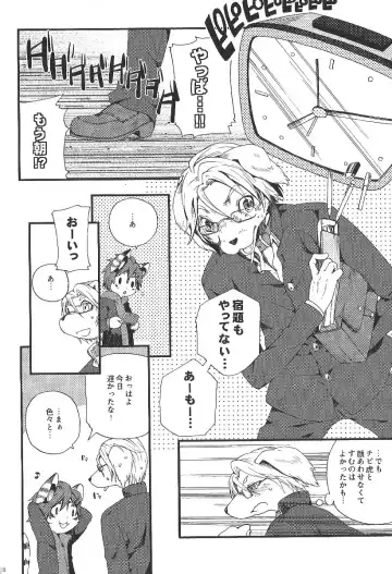 [Inumimi Moeta] Train Train 1 Fhentai - Page 27