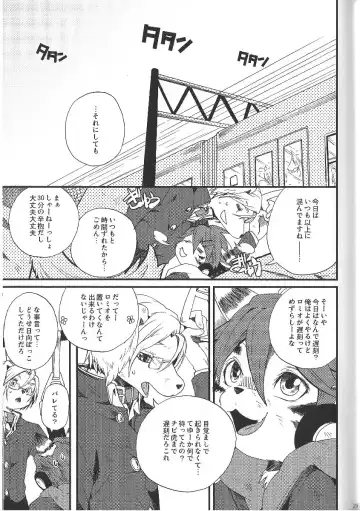 [Inumimi Moeta] Train Train 1 Fhentai - Page 28