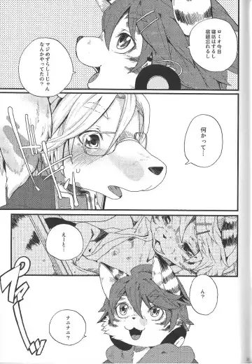 [Inumimi Moeta] Train Train 1 Fhentai - Page 30