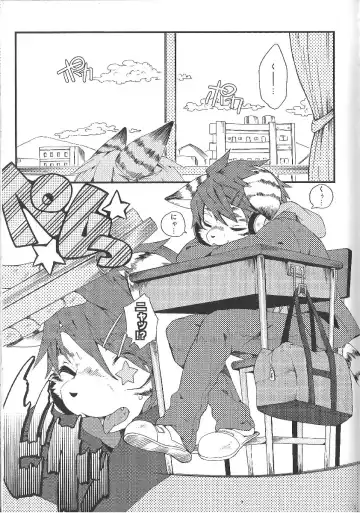 [Inumimi Moeta] Train Train 1 Fhentai - Page 4