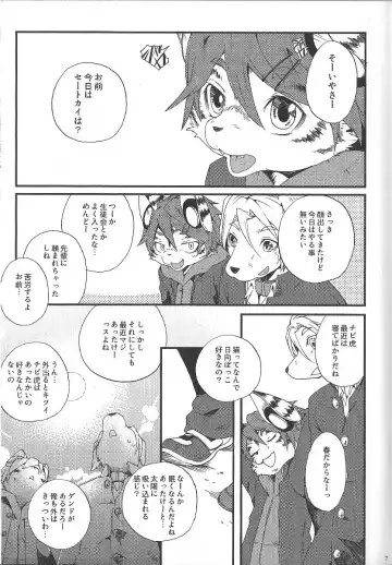 [Inumimi Moeta] Train Train 1 Fhentai - Page 6