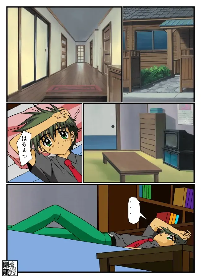 Sumita do Pyoun Fhentai - Page 2