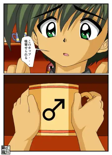 Sumita do Pyoun Fhentai - Page 4