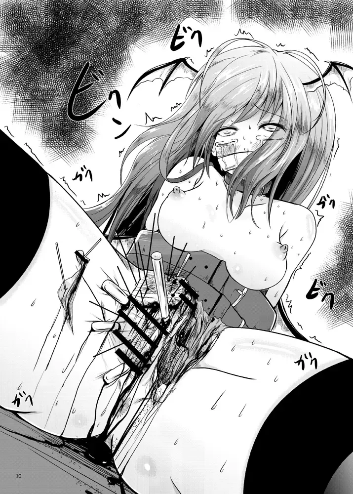 [Kurona] Kirisame Sange+ Fhentai - Page 8