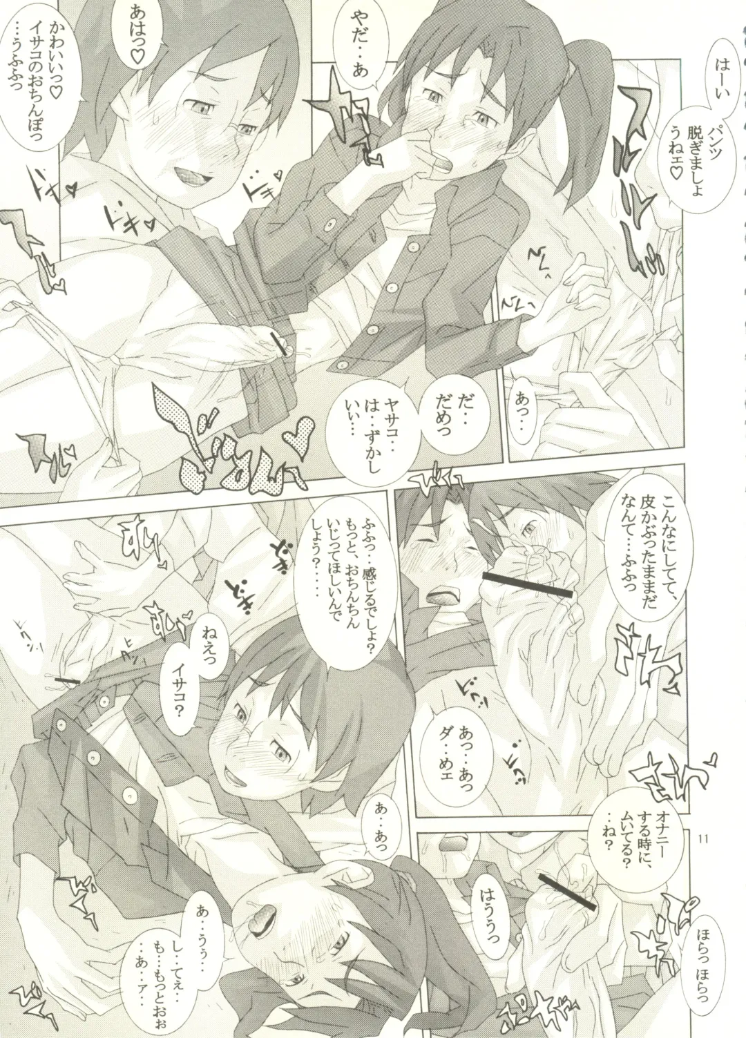 [Raijin Maru] Isako-san no  Shasei Seikatsu Fhentai - Page 10