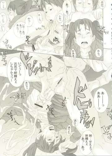 [Raijin Maru] Isako-san no  Shasei Seikatsu Fhentai - Page 16