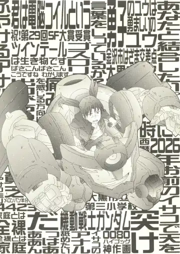 [Raijin Maru] Isako-san no  Shasei Seikatsu Fhentai - Page 3