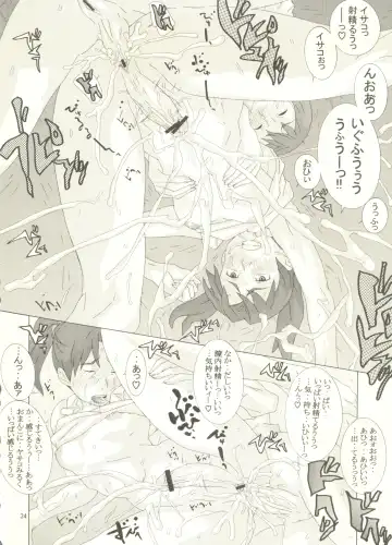 [Raijin Maru] Isako-san no  Shasei Seikatsu Fhentai - Page 33