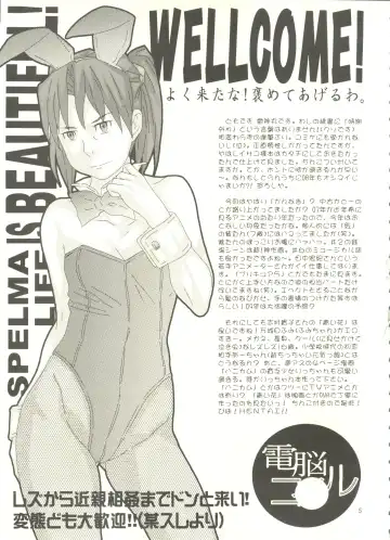 [Raijin Maru] Isako-san no  Shasei Seikatsu Fhentai - Page 4