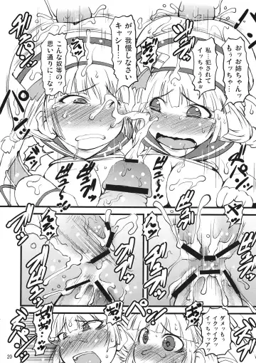 [Ibukichi] Sougeki! Uketsukejyou Fhentai - Page 19