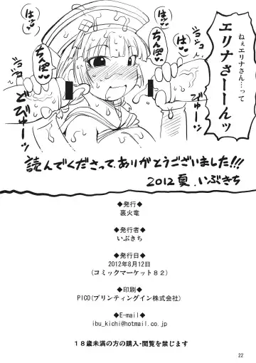 [Ibukichi] Sougeki! Uketsukejyou Fhentai - Page 21