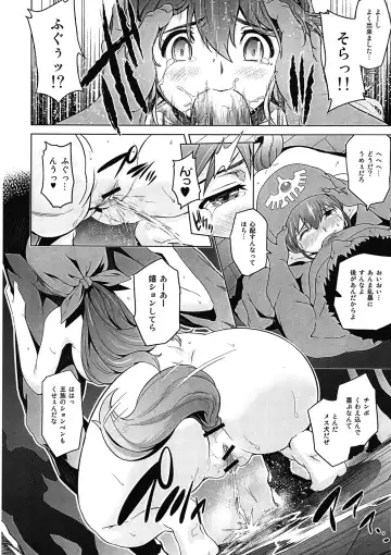 [Todoroki Shin] Shinsetsu Inu ni natta Oujo-sama Fhentai - Page 7