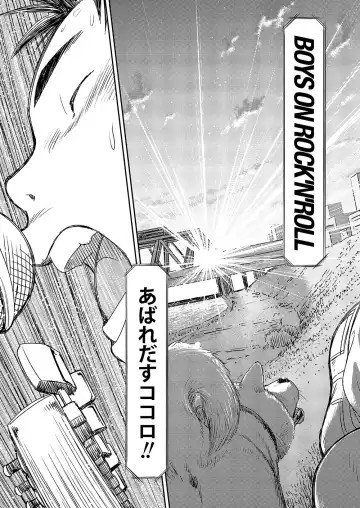 [Shigemaru Shigeru] Manga Shounen Zoom Vol. 07 Fhentai - Page 27