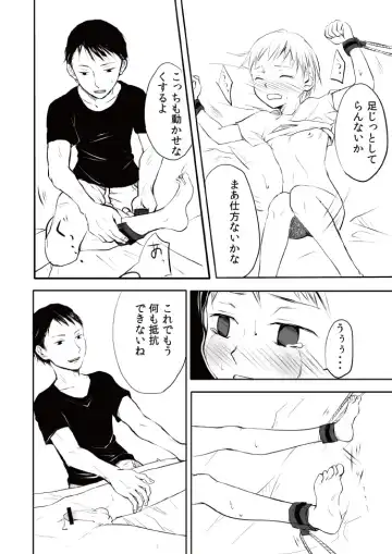 [Tataru] Boku ni Kitou Zeme Shite kureru Otoko no Hito, Boshuu shimasu. Fhentai - Page 12