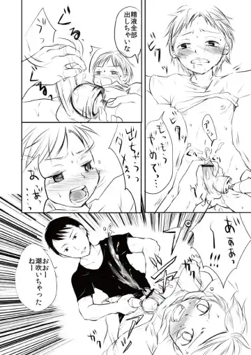 [Tataru] Boku ni Kitou Zeme Shite kureru Otoko no Hito, Boshuu shimasu. Fhentai - Page 18