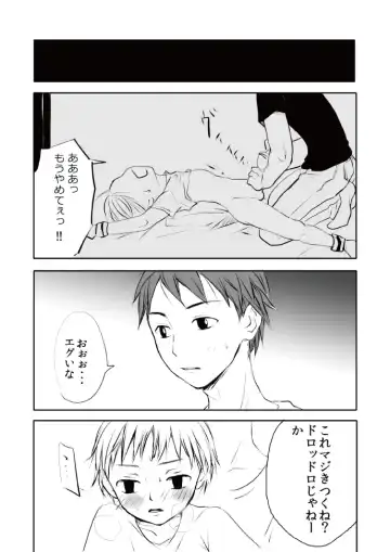 [Tataru] Boku ni Kitou Zeme Shite kureru Otoko no Hito, Boshuu shimasu. Fhentai - Page 21