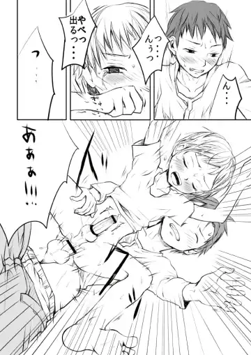 [Tataru] Boku ni Kitou Zeme Shite kureru Otoko no Hito, Boshuu shimasu. Fhentai - Page 26