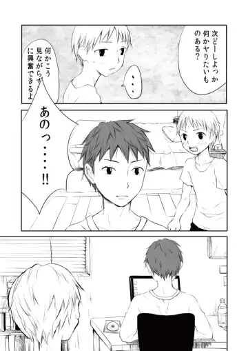 [Tataru] Boku ni Kitou Zeme Shite kureru Otoko no Hito, Boshuu shimasu. Fhentai - Page 29