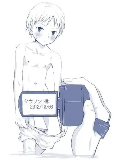 [Tataru] Boku ni Kitou Zeme Shite kureru Otoko no Hito, Boshuu shimasu. Fhentai - Page 34