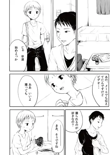 [Tataru] Boku ni Kitou Zeme Shite kureru Otoko no Hito, Boshuu shimasu. Fhentai - Page 4