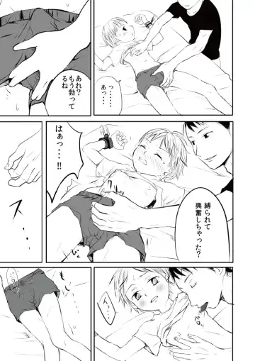 [Tataru] Boku ni Kitou Zeme Shite kureru Otoko no Hito, Boshuu shimasu. Fhentai - Page 7