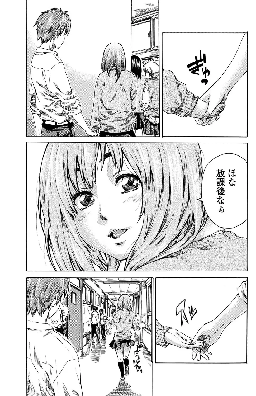 COMIC Penguin Club 2011-12 Fhentai - Page 118