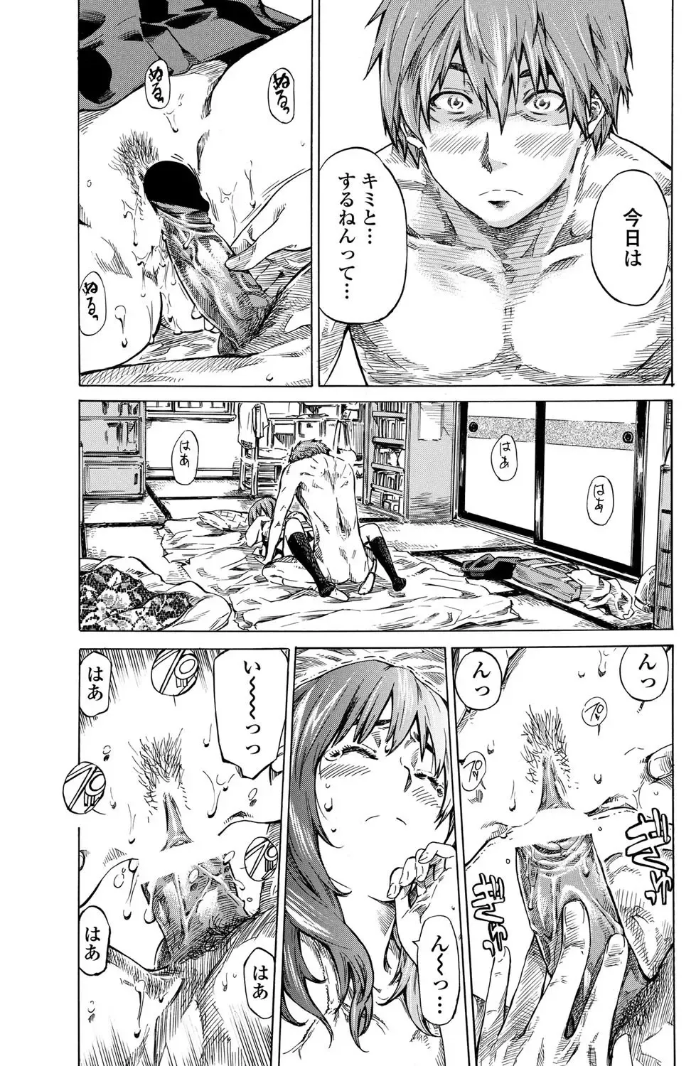 COMIC Penguin Club 2011-12 Fhentai - Page 128