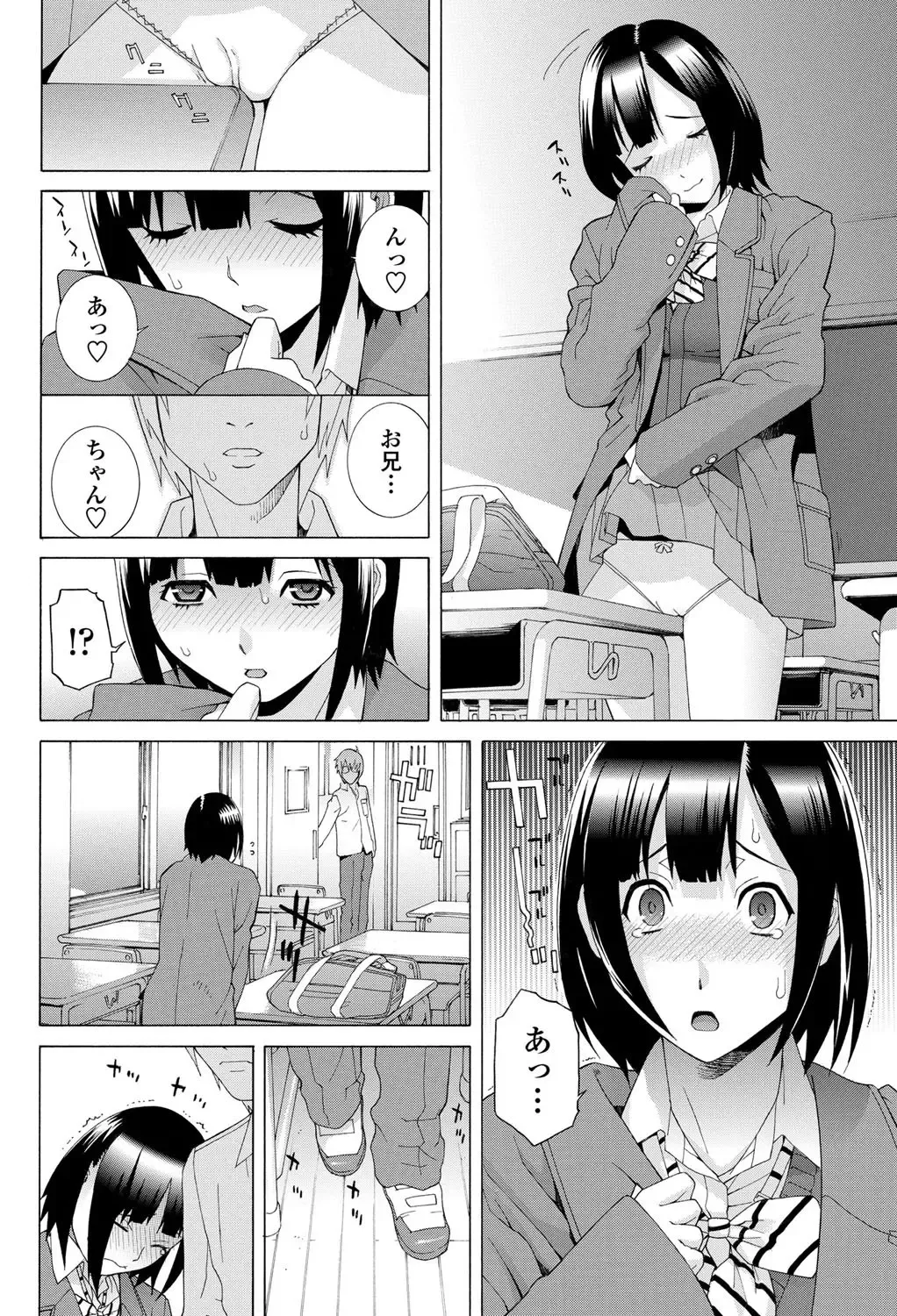 COMIC Penguin Club 2011-12 Fhentai - Page 147