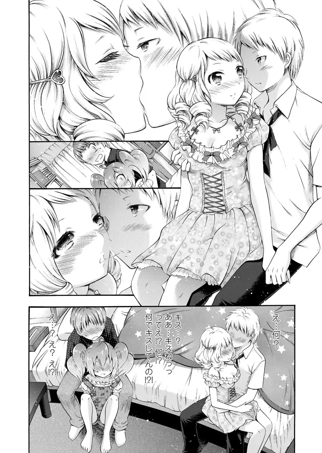 COMIC Penguin Club 2011-12 Fhentai - Page 207