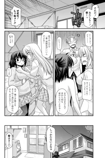 COMIC Penguin Club 2011-12 Fhentai - Page 101
